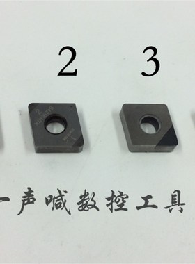 超硬进口二手数控车刀片立方氮化硼CBN刀具CNGA1O204012超大淬火