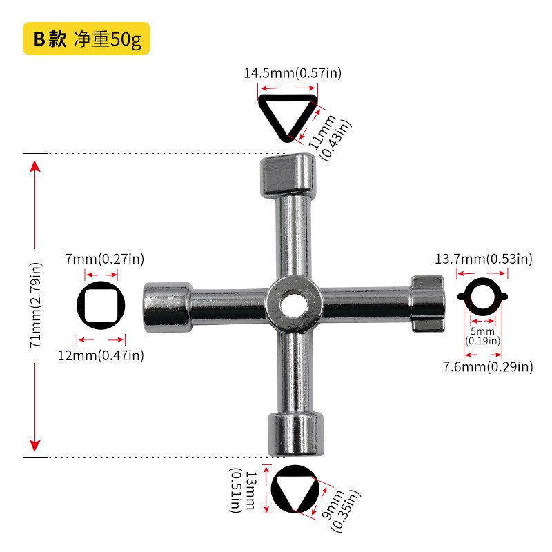 水表前阀门钥匙水闸开关把手自来水水管阀门开关钥匙内三角扳手