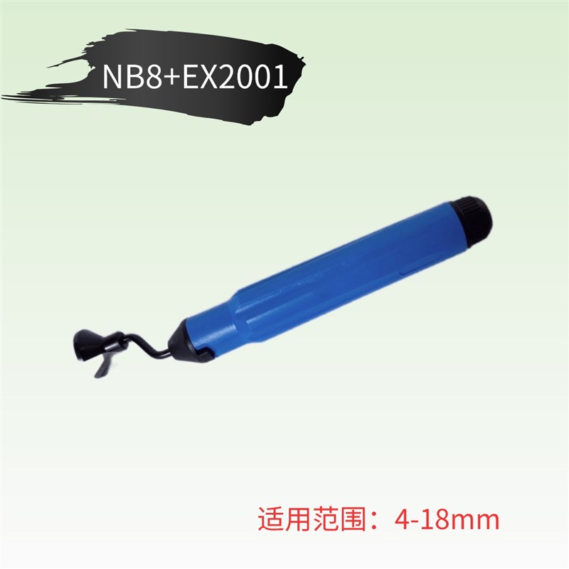 进口品质NG1700修边刀 外圆倒角修边器毛刺刮刀 NB1000 EX2001