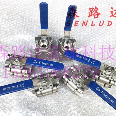 高压球阀Q61F-64P不锈钢三片式承插焊接对焊高温球阀304/316/WCB