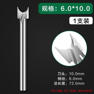 美耐特白钢木雕刀定珠刀圆珠木工铣刀根雕核雕工具电动雕刻刀头