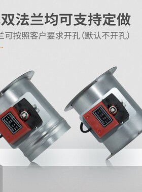 北雨镀锌板风量调节阀通风管道电动风阀送排风管道蝶阀阀门密闭阀