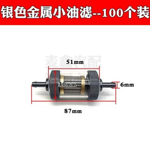 柴暖油滤滤芯油管采暖滤杯柴油过滤器滤清器气暖驻车加热配件大全