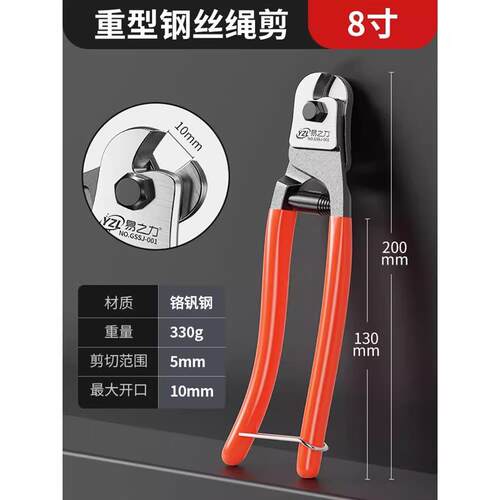 德国钢丝绳剪断钳钢丝剪钢丝绳剪钢丝钳剪钢丝的专用钳子剪铁丝纲