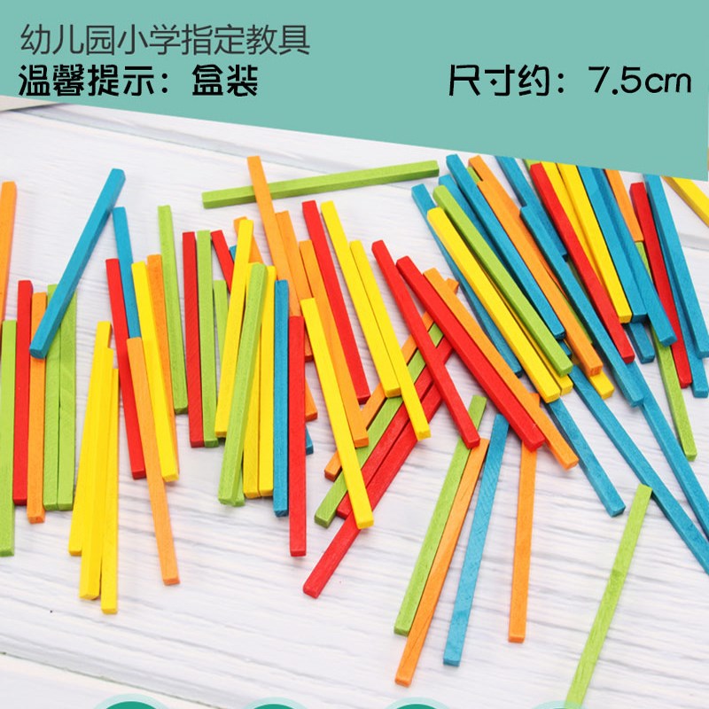 五档计数器小学一二年级下数学小学教具幼儿算数万位计算架数位器