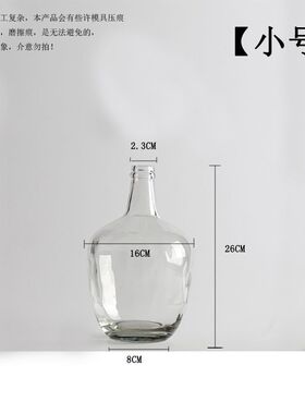 北欧简约大肚花瓶透明玻璃大花器吊钟马醉木插花水培落地餐桌台面