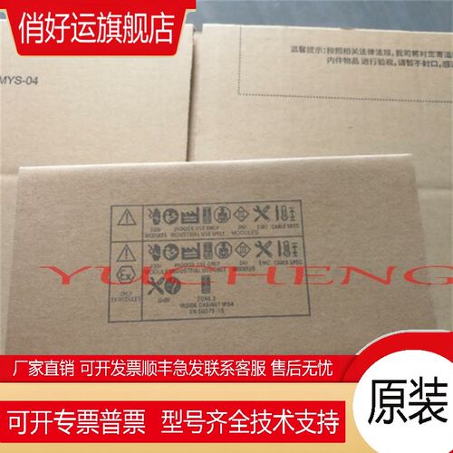 PLC CPU226CN主机 6ES7216 6ES7 216-2BD23-2AD23-0XB8/B0