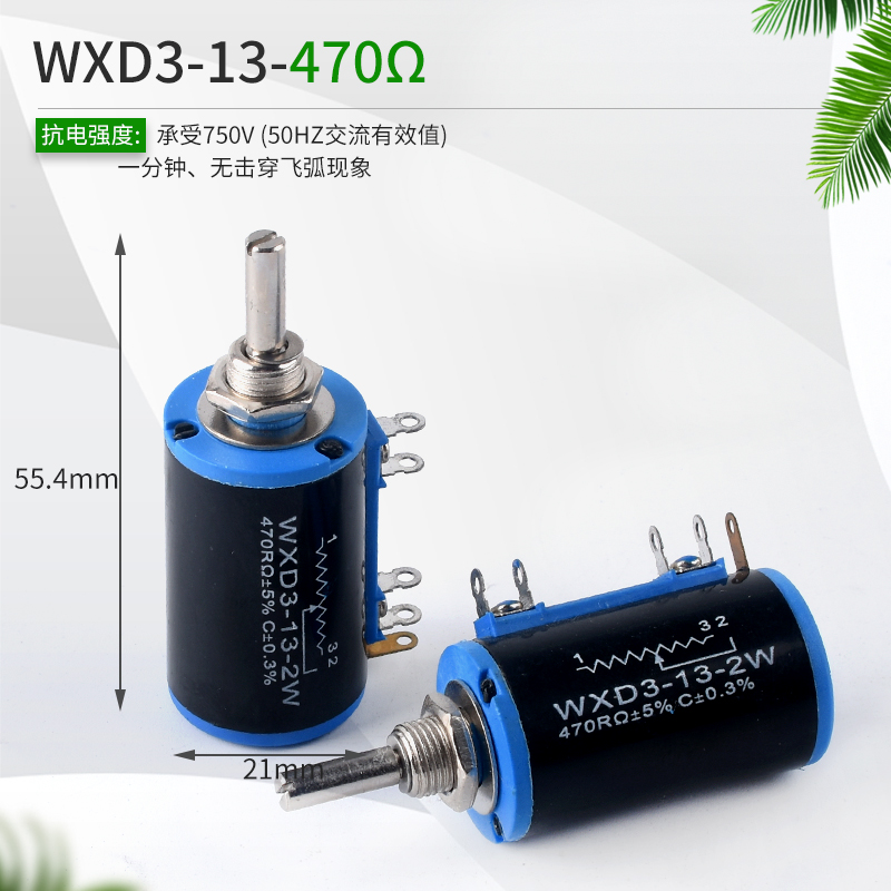 WXD3-13-2W精密多圈线绕电位器4.7k5.6k6.8k10k22k33k47k100k 103
