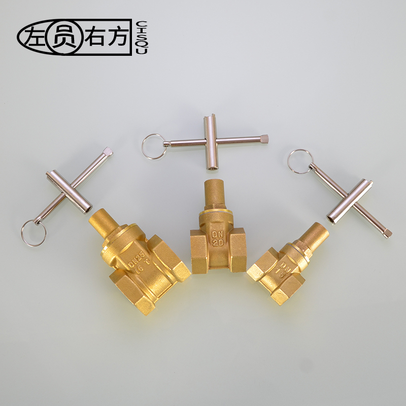 自来水钥匙水表前内三角阀门钥匙防盗水闸阀开关锁匙十字起子扳手