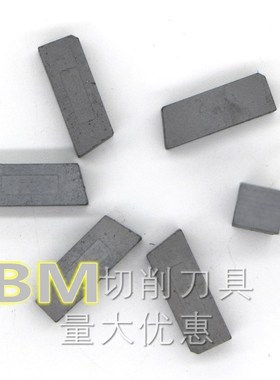株洲硬质合金刀头焊接切断刀片YT15YT5YW1C303CL304C305C306C308