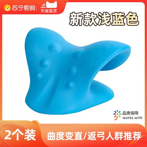 颈椎托 讬举器枕头反弓矫正器C型颈椎按摩曲度变直颈托 讬牵引枕3