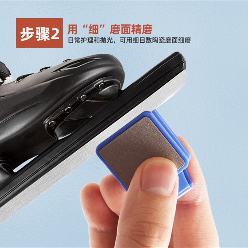 高强度冰刀双面陶瓷磨刀器 溜冰刀专用金刚石收边器 磨刀护理器材