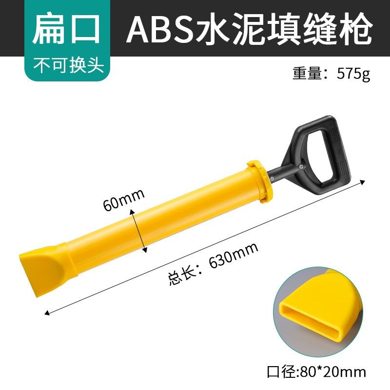 灌浆枪防盗门打灌砂浆注射工具手动堵缝神器水泥枪注浆手工填缝枪,特色手工艺,其他特色工艺品,淘宝优惠券,粉丝福利购,淘宝优惠卷