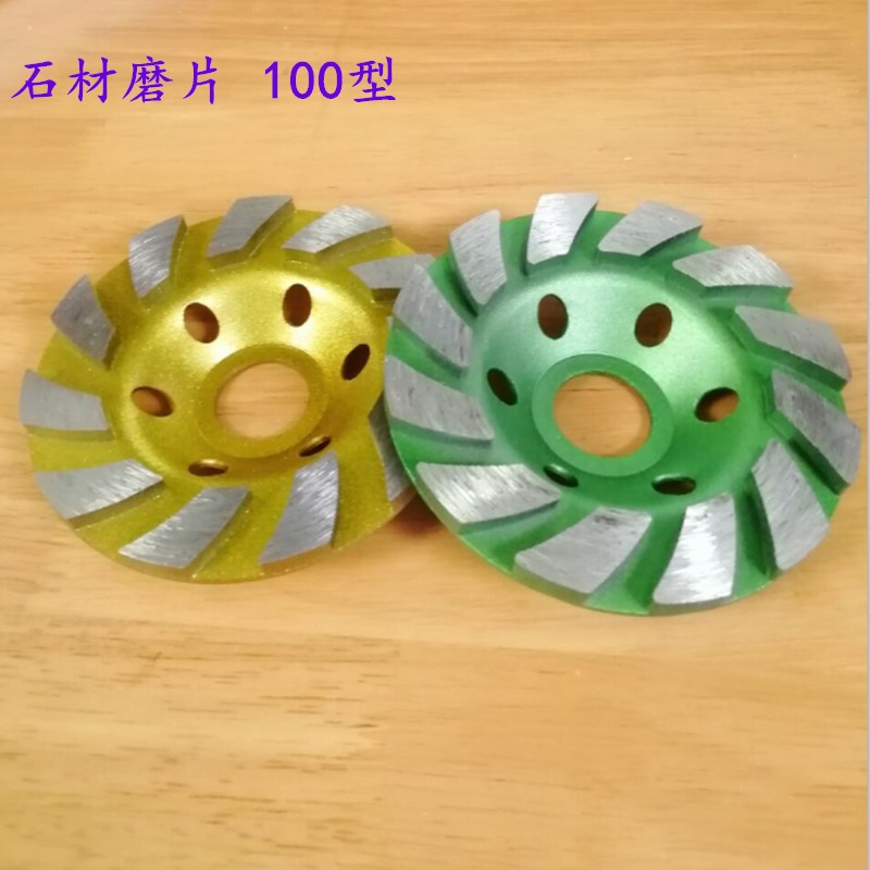 金刚石碗型砂轮片磨地坪砂轮石材磨片磨地面磨混凝土角磨机沙轮片
