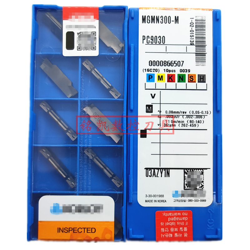 数控切断切槽刀片MGMN200/300/400/500/600-M-G NC3Q020 30 PC903