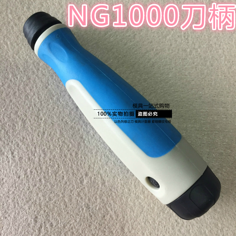 供应刮刀片BS1012去毛刺刀片不锈钢用含钴镀钛修边刀片 BS2012