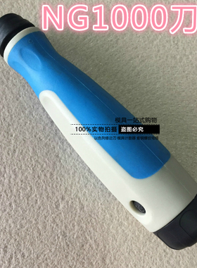 供应刮刀片BS1012去毛刺刀片不锈钢用含钴镀钛修边刀片 BS2012