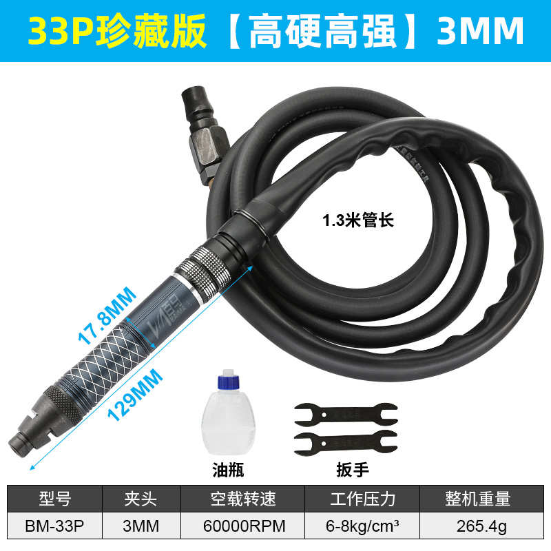 调速笔木雕玉石抛光机bm笔风磨气动机3百雕刻马打磨机笔刻字-