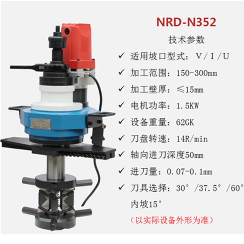 內涨式管道坡口机 便携式不锈钢圆管铣边机 手持电动管道倒角机