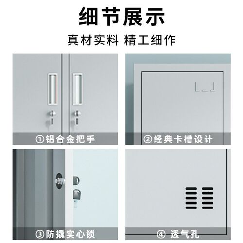 工厂员工更衣柜四门宿舍收纳柜六门浴室换衣柜子带锁24门铁皮鞋柜