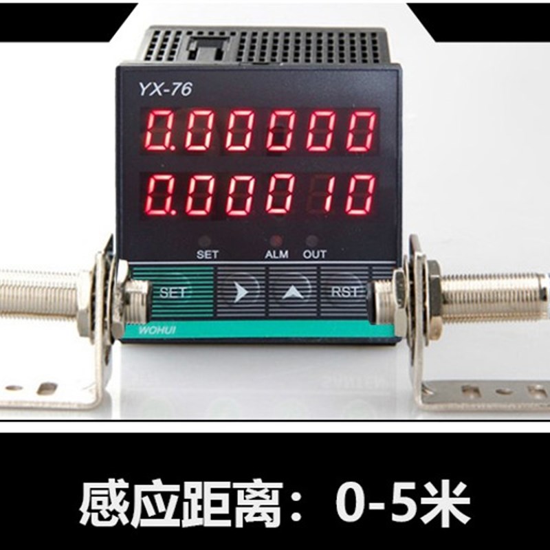 计数器电子数显转j速表计米器长度计数器双滚轮式编码器可逆记米