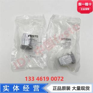 547531 现货 547532正品 FESTO费斯托快速排气阀VBQF G18