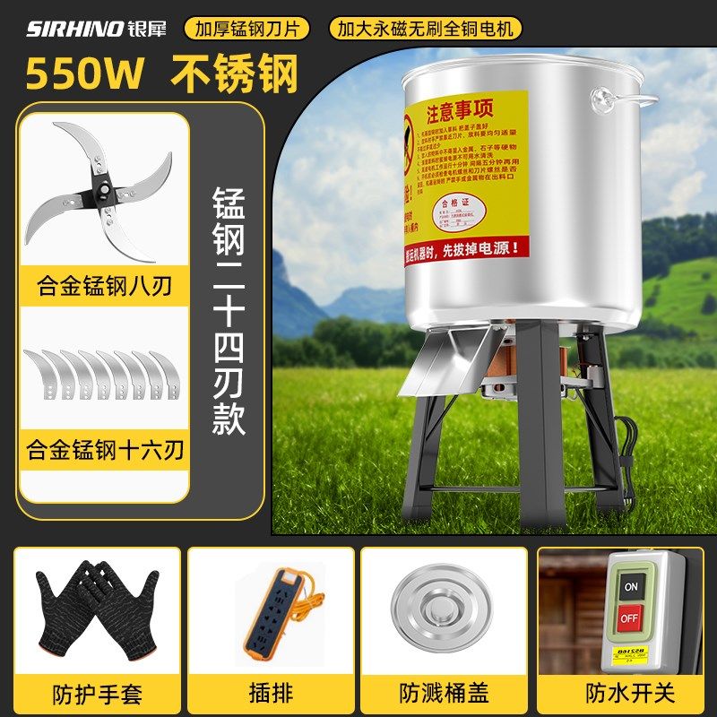 新款电动碎菜机不锈钢碎草机喂鸡鸭鹅养殖家用多功能铡草机切碎机,畜牧/养殖物资,畜牧/养殖器械,淘宝优惠券,粉丝福利购,淘宝优惠卷