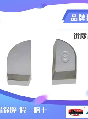 硬质合金钨钢焊接车刀片刀头90度外圆自贡长城YT15 YT5 YT726A320
