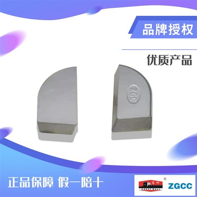 硬质合金钨钢焊接车刀片刀头90度外圆自贡长城YT15 YT5 YT726A320