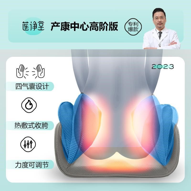 骨盆修复仪盆骨矫正器盆底神器产后恢复肌收胯骨盆前倾训练一体机,工业油品/胶粘/化学/实验室用品,实验室漏斗,淘宝优惠券,粉丝福利购,淘宝优惠卷