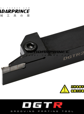 外径切断/切槽刀DGTR/DGHR1616/2020/2525-2LT18/3T20/3T22伊斯卡