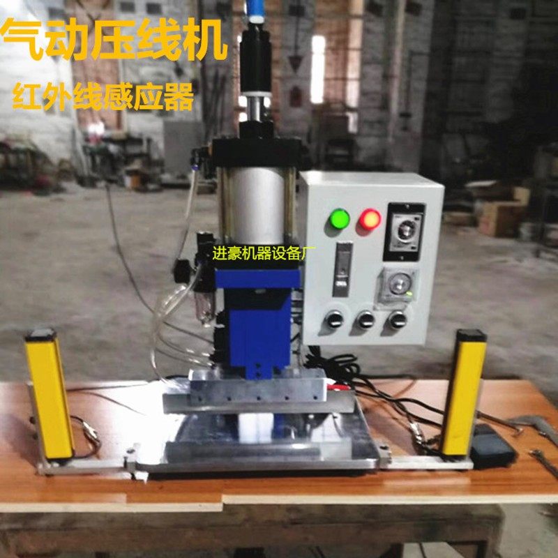 气动压线机皮革压痕烧线两用折边成品包银包烫金机印新品推荐直销,纺织面料/辅料/配套,其他纺织机械,淘宝优惠券,粉丝福利购,淘宝优惠卷