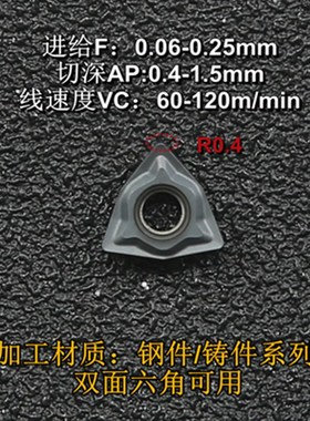 抗震镗孔车刀杆S10K/S12M/tS16Q-SWUNR04数控小内孔刀杆WXGU04030