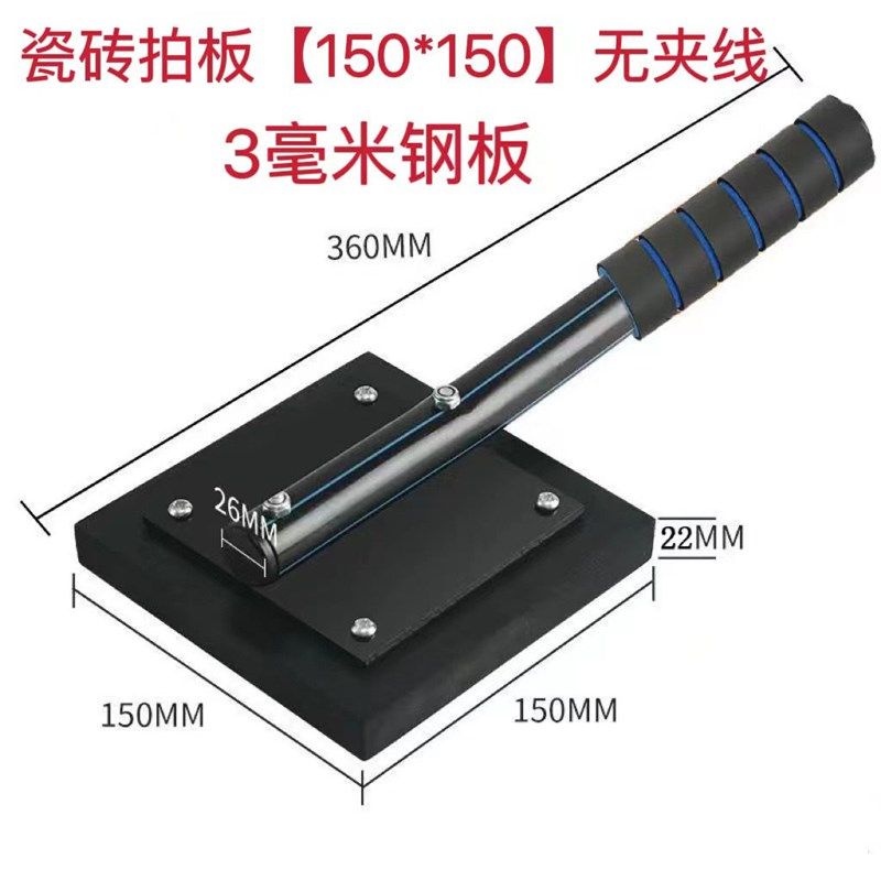 地砖拍打板贴地板瓷砖专用拍板橡胶牛筋拍砖工具神器橡皮锤子振动,个性定制/设计服务/DIY,明信片定制,淘宝优惠券,粉丝福利购,淘宝优惠卷