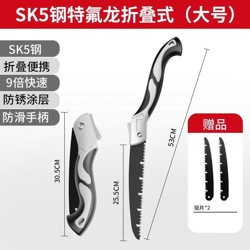 德国钢锯折叠锯子园林锯树砍树锯品质钢省力手锯木工手工锯木神器,包装,五金配件包装,淘宝优惠券,粉丝福利购,淘宝优惠卷