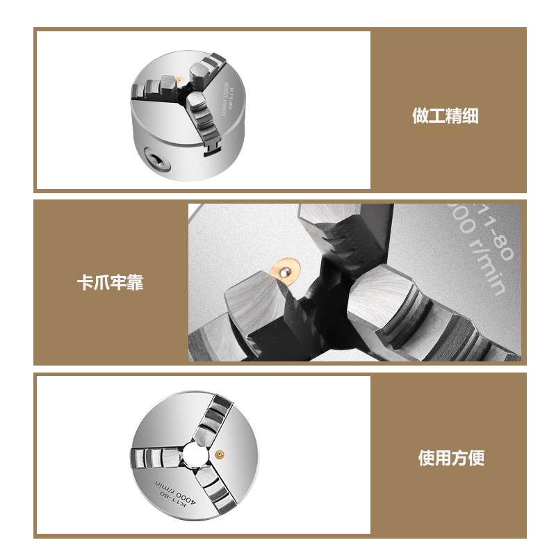 车床手动夹头联动三爪自定心卡盘K11 80 100 125 160 200 250 320