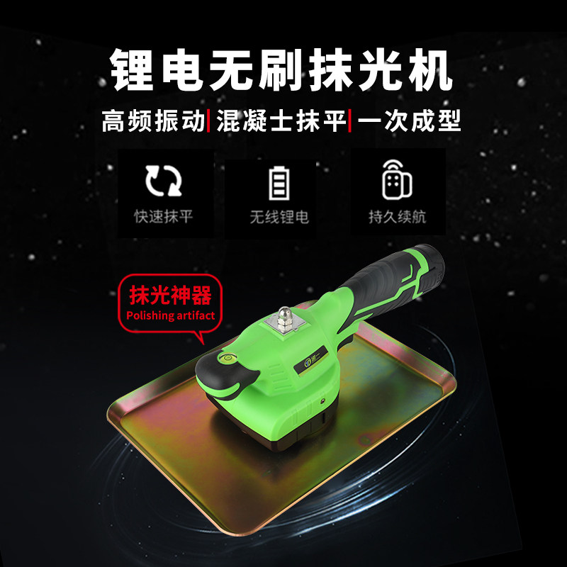 附着式小型手提抹光机混泥土振动器水泥磨光机单相220V平板振动器,个性定制/设计服务/DIY,明信片定制,淘宝优惠券,粉丝福利购,淘宝优惠卷
