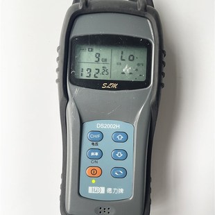 德力DS2002场强仪DS2002H 手持式有线电视测试仪电平表模拟场强计