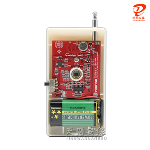 无线红外探测器 广角智能探头 配套防盗报警器 配多款主机使用