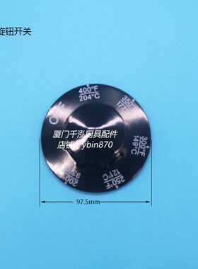 美式炸锅油炸炉温度温控器开关温控阀限温器204400华氏WE702