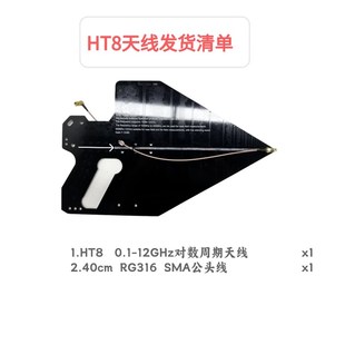 SA6便携式频谱分析仪 手持式频率分析仪 35至6200MHz 信号发生器