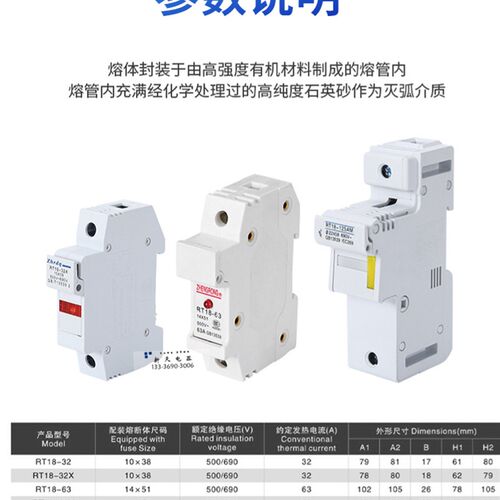 正浩RT18-32X熔断器底座1P2P3P4P带讯号灯熔芯RO15保险丝