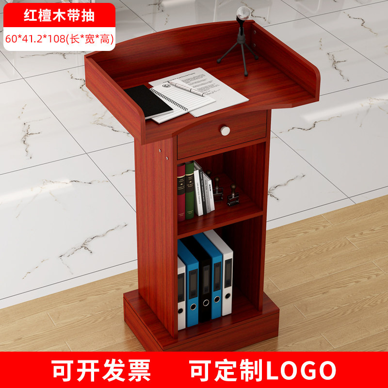 演讲台迎宾台接待台发言台咨客台讲台桌简约现代会议室教室讲台桌,办公设备/耗材/相关服务,办公线材,淘宝优惠券,粉丝福利购,淘宝优惠卷