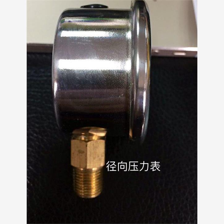 STCIF轴向耐震压力表YN40/YN50Z油压液压表空压机压力表10KG/CM2