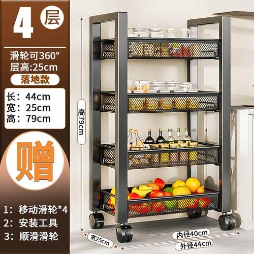 本王不锈钢厨房置物架落地多层家用浴室小推车蔬菜篮收纳用品大全
