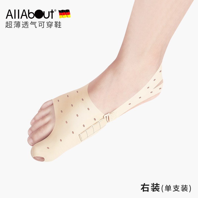德国超薄大脚趾矫正器女拇指外翻儿童大脚骨纠正拇趾分离可穿鞋男