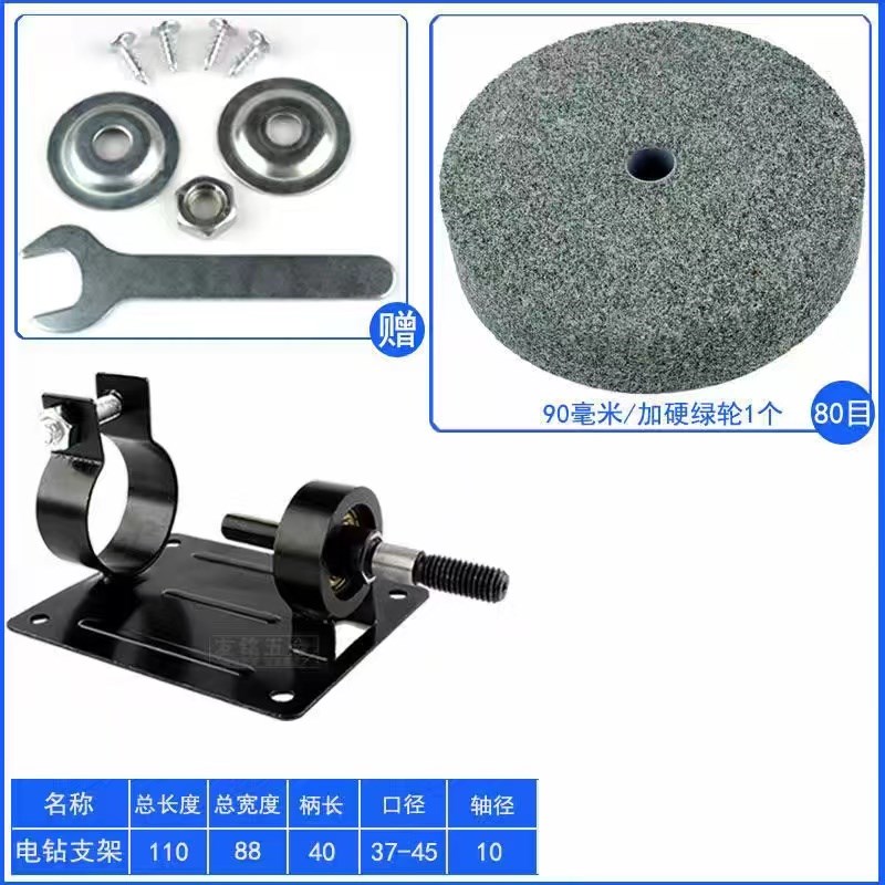 打磨机砂轮机小型家用磨刀金属打磨抛光砂轮金刚石砂轮手电钻转换