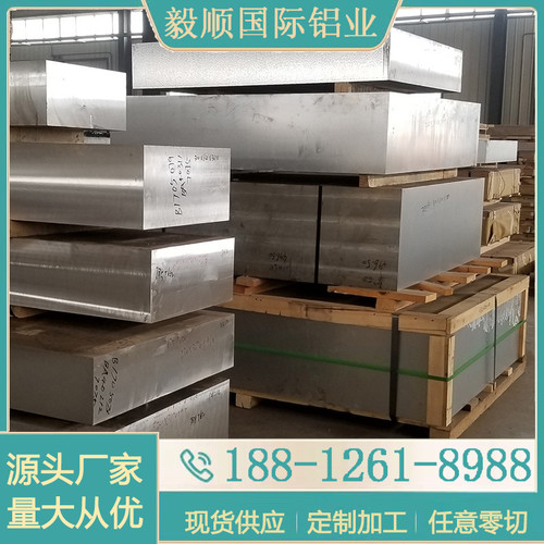 天津铝排铝条铝扁条铝方条铝方管角铝块铝棒铝板6061铝方铝板零切