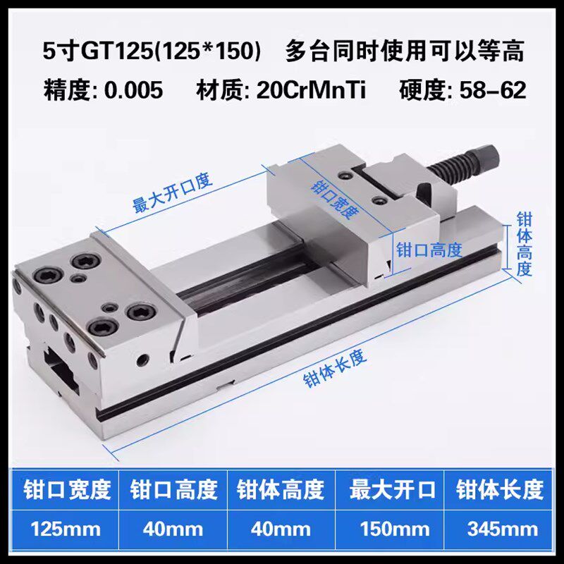 精密组合平口钳cnc加工中心用动块GT853铣床专用6寸7寸夹具台虎钳
