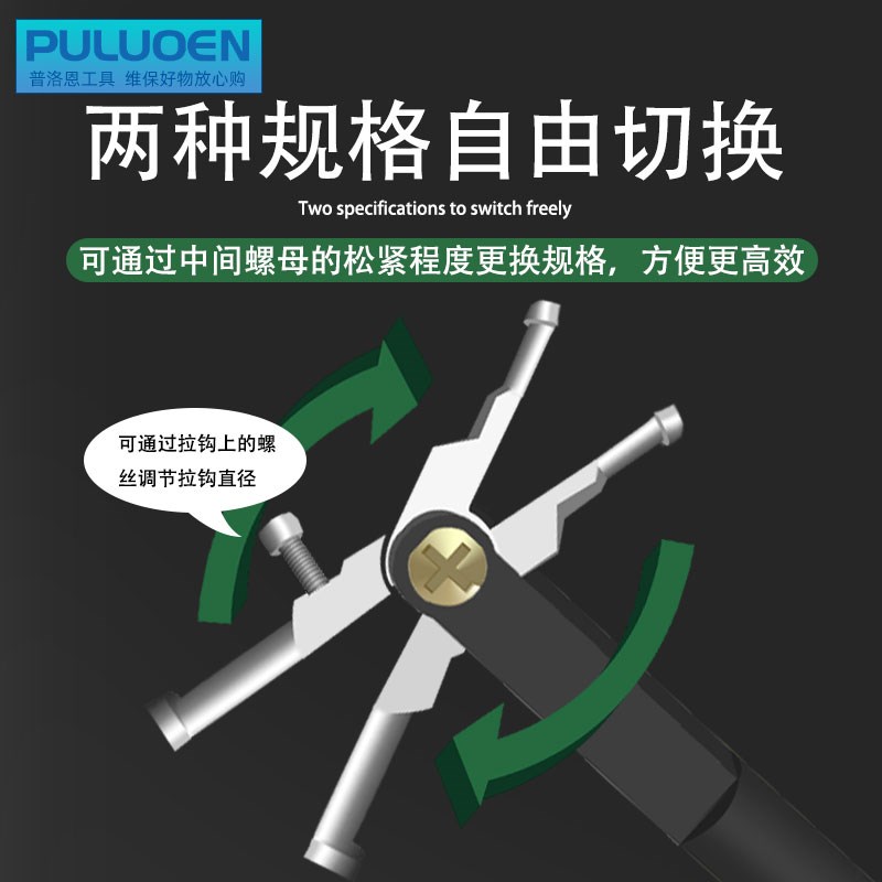 滑锤拉马内轴承拆卸汽车工具小型拔卸轮器取出器装卸二爪拉码
